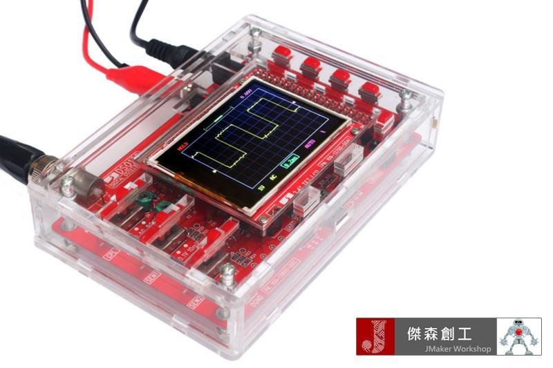 DSO138 示波器 開源STM32示波器 製作套件 完成品