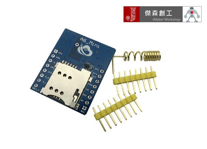 A6 mini GPRS/GSM模組 簡訊 語音 無線數據傳輸 超越SIM800L