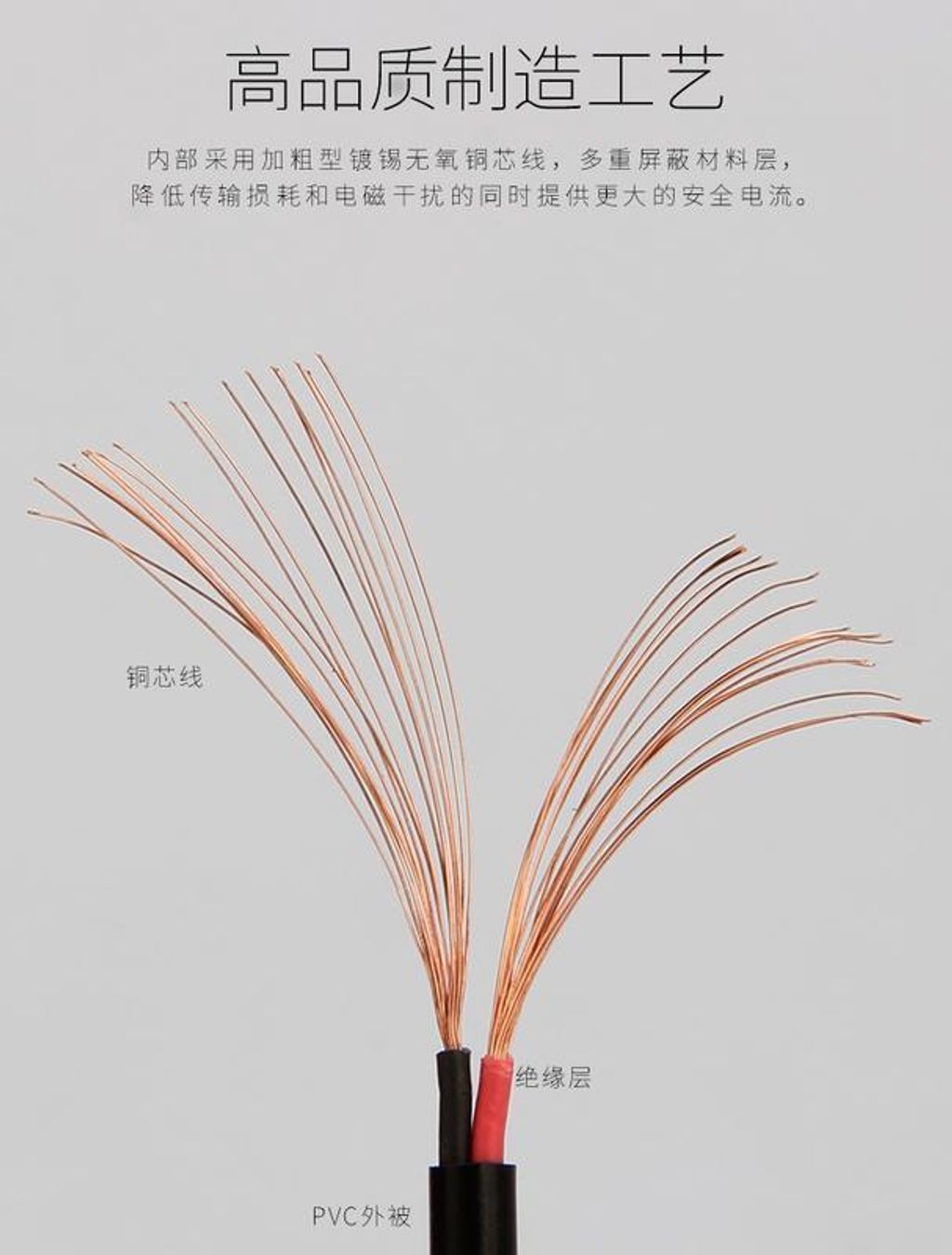 5V 轉 12V 轉接線-3.jpg