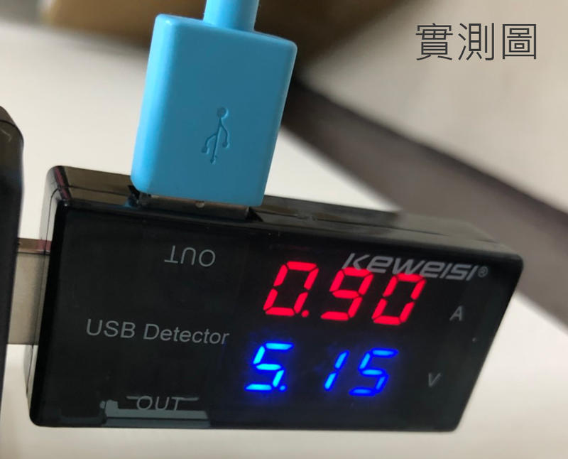 雙USB電流電壓檢測表 測試儀 可測輸入電壓,輸出電壓或電流