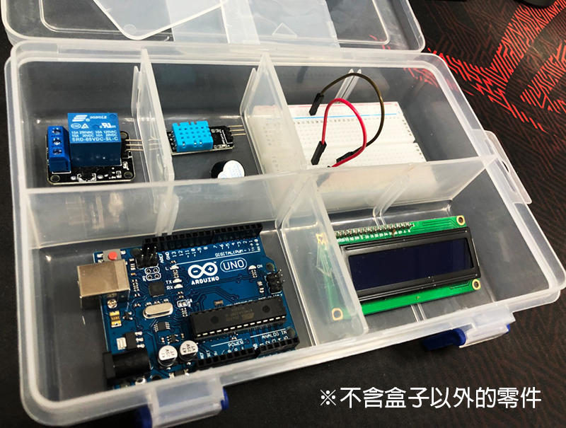 《單層 8格》元件盒 /配件盒/工具盒/零件盒/電子零件 8格 收納盒