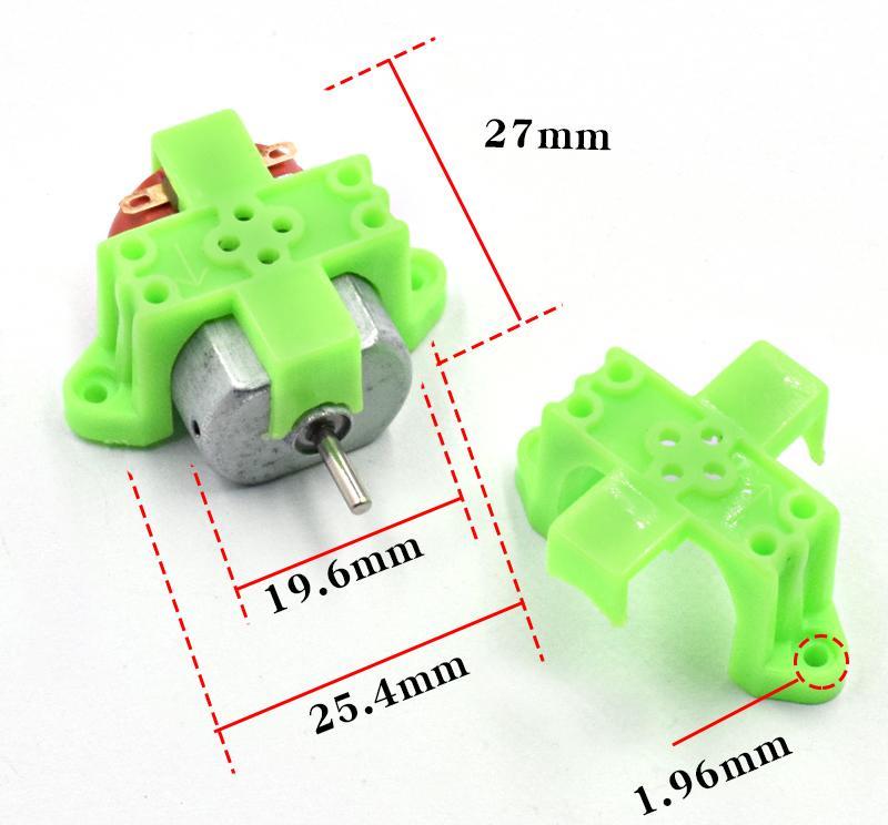 十字固定 130馬達機座 支架