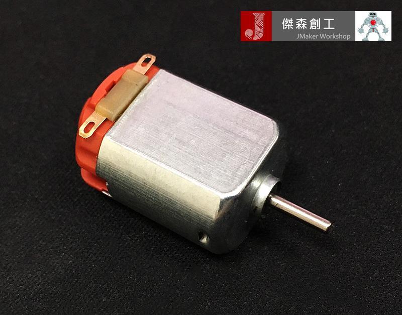 DC 130 馬達 小電機 玩具馬達 電動機 5V Arduino 智慧車可用