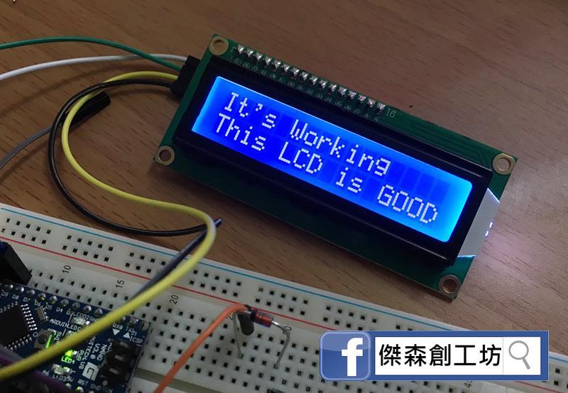 藍底 黃綠 1602 LCD 顯示器 已焊2004轉接板 IIC/I2C