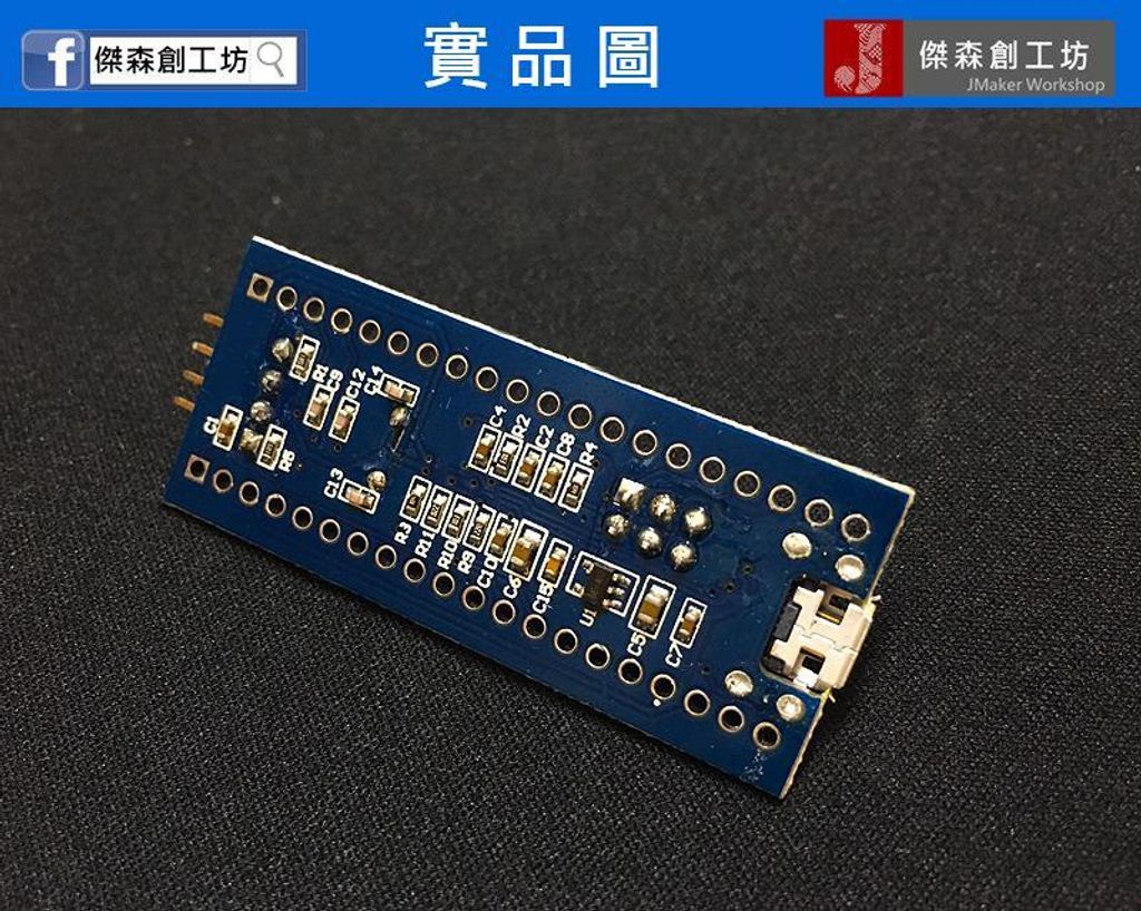 STM32F103C8T6 最小系統板核心板-2.jpg