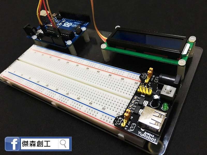 高質感 實驗平台 (寬板) Arduino Uno/Mega 液晶顯示