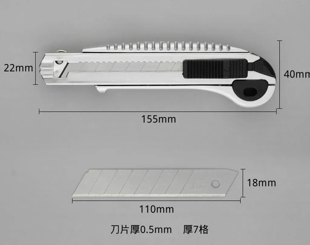 大號美工刀創客必備壁紙刀金屬不鏽鋼堅固耐用隨刀附5片刀片 傑森創工 Arduino 樹莓派的專家 創客的好朋友