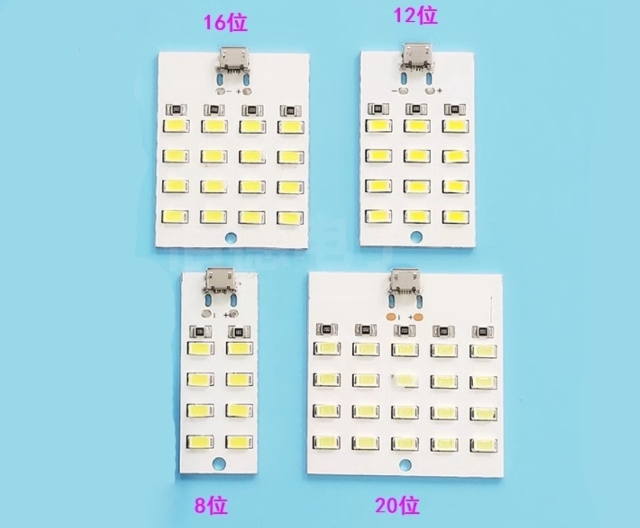 USB LED 照明燈板 8位 12位 16位 20位