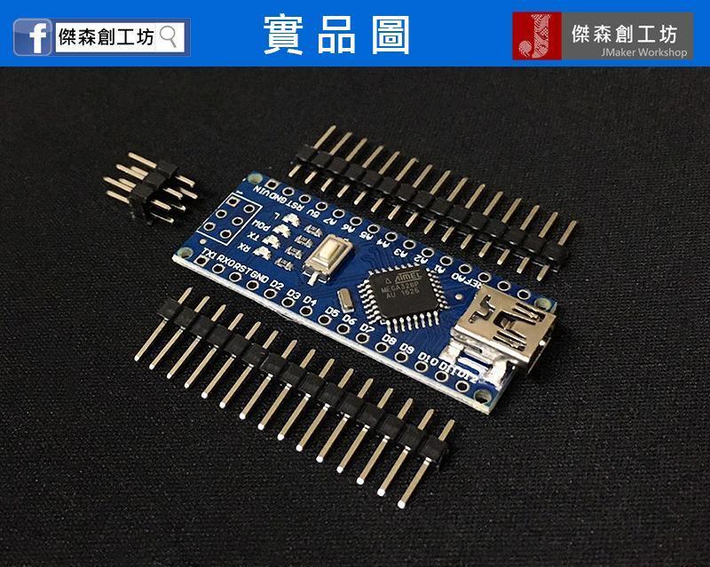 Arduino Nano V3.0 ATMEGA328P 改進版 Micro USB版本