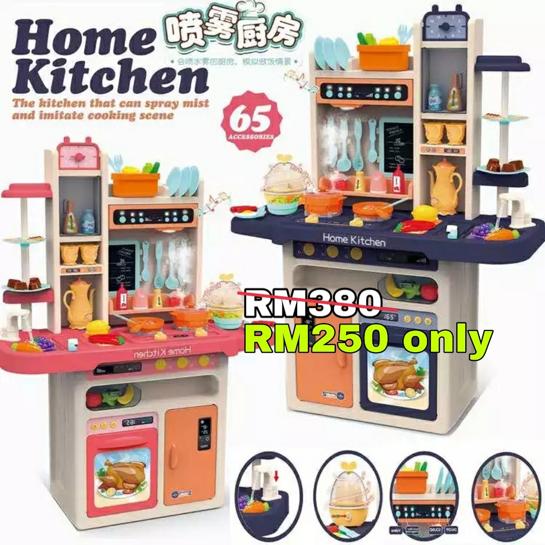 home kitchen play set