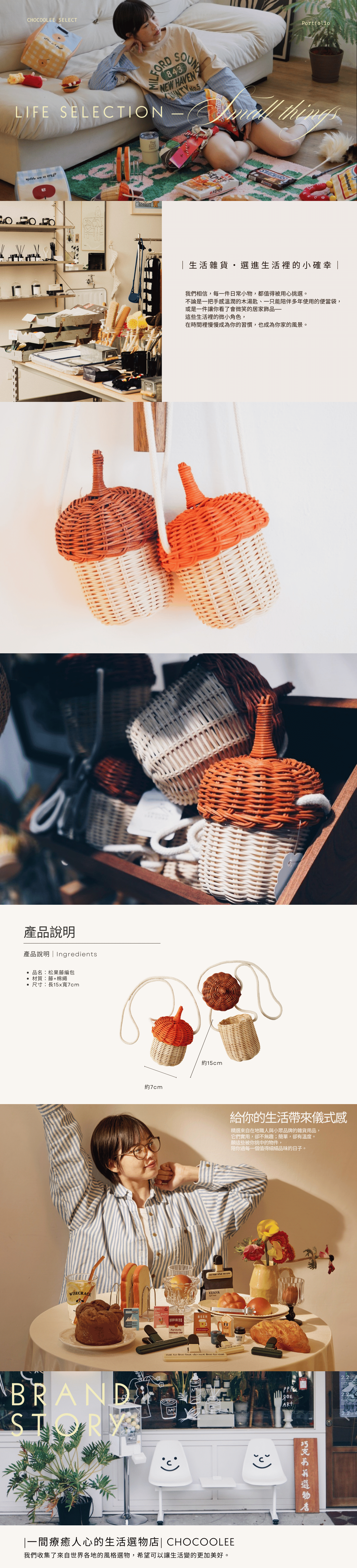 栗子包