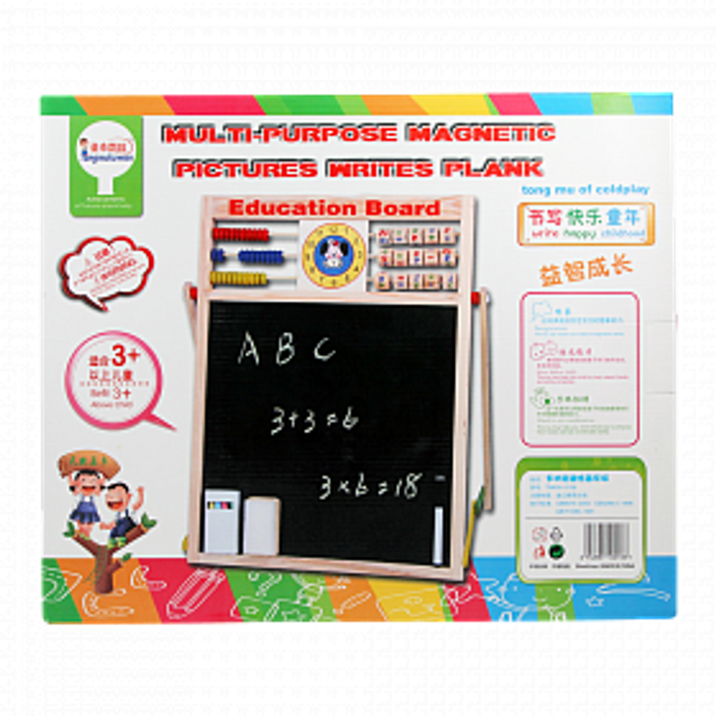 multi-purpose magnetic1.png