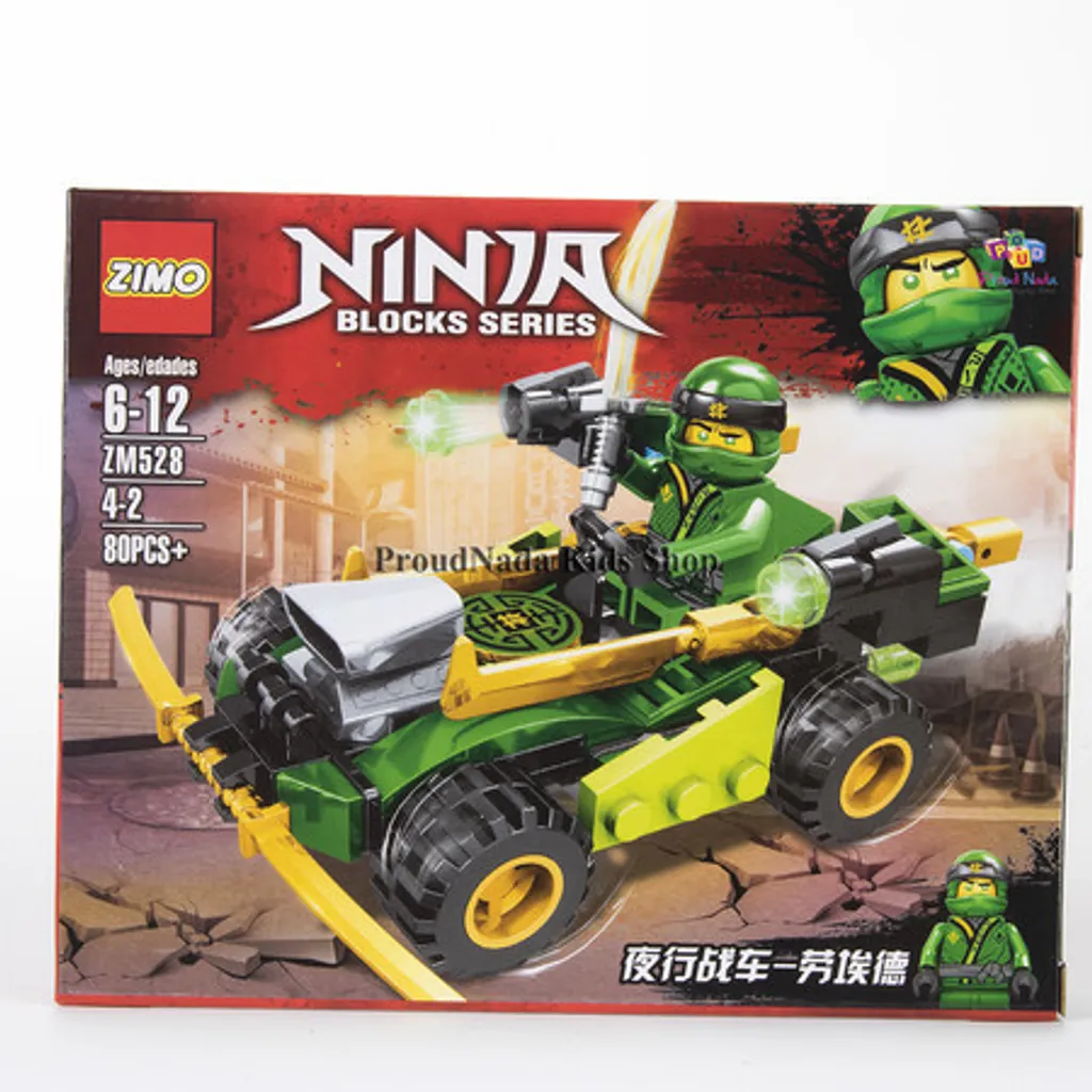 ninja blocks.jpg