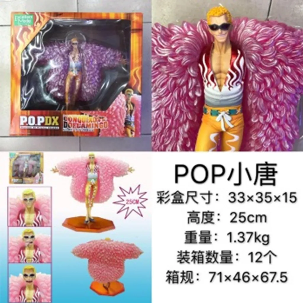 doflamingo.png