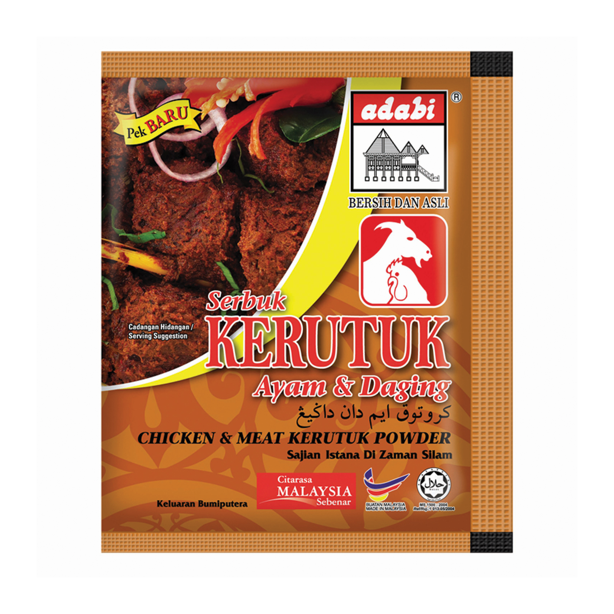 Serbuk Kerutuk.jpg