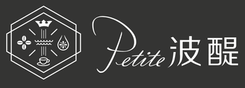 Petite Cafe 波醍咖啡官方網站