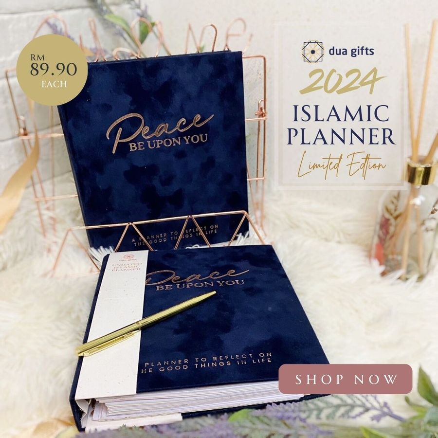 Dua Gifts - Contemporary Islamic Gifts & Stationery | 