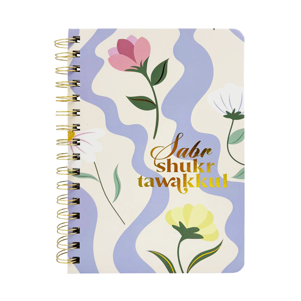 03 - sabr shukr tawakkul - dg wire o nb - front