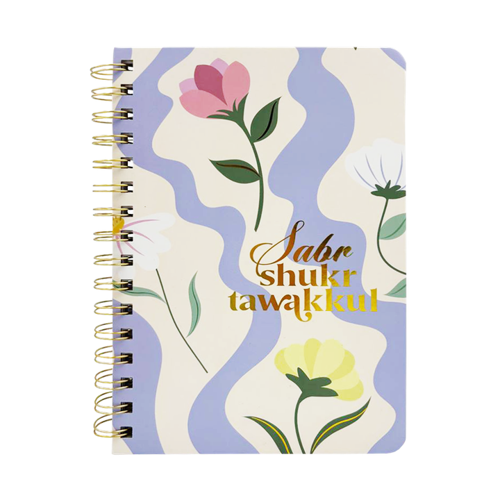 03 - sabr shukr tawakkul - dg wire o nb - front