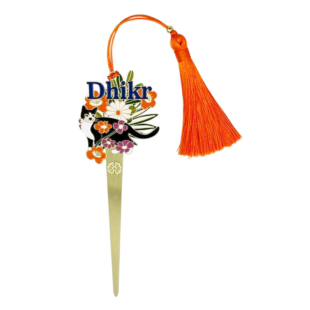 04 - DG enamel bookmark - Dhikr