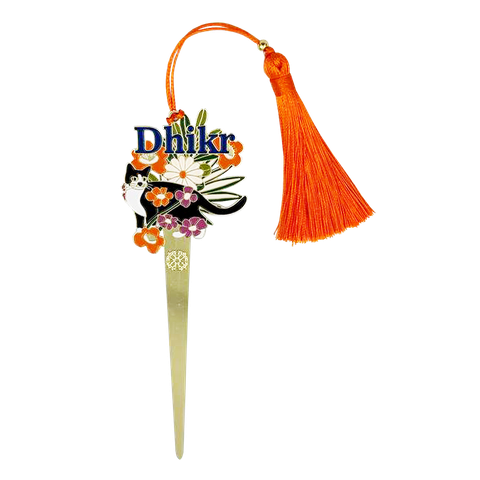 04 - DG enamel bookmark - Dhikr