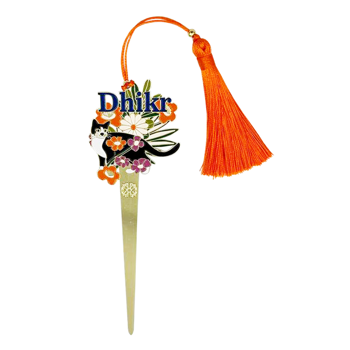 04 - DG enamel bookmark - Dhikr