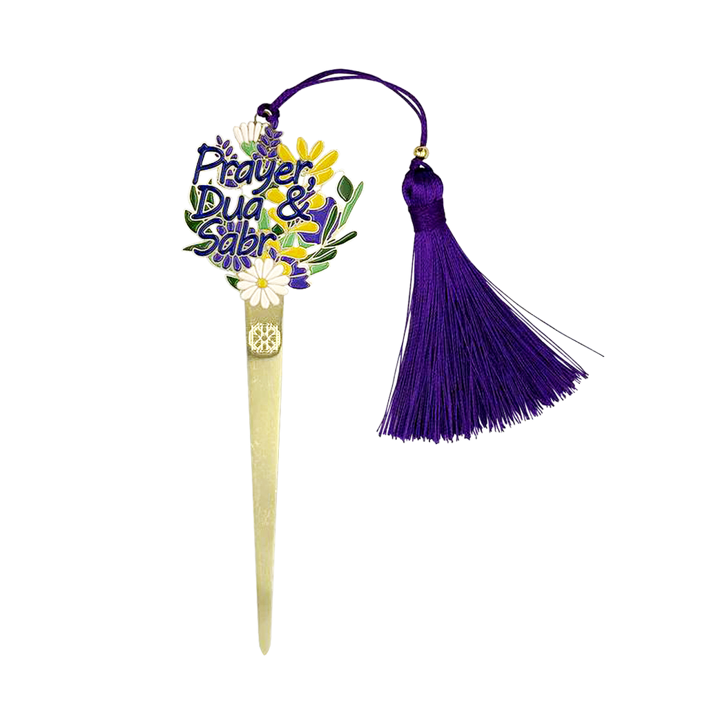 03 - DG enamel bookmark - Prayer Dua n Sabr