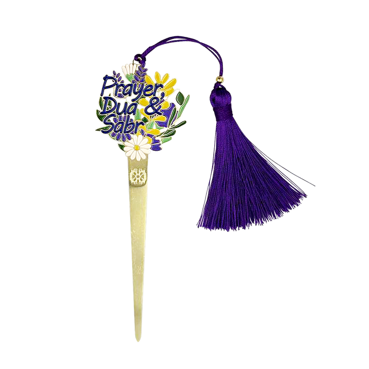 03 - DG enamel bookmark - Prayer Dua n Sabr