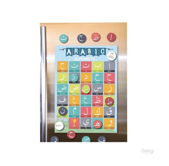 Arabic Alphabet Colours Poster.jpg