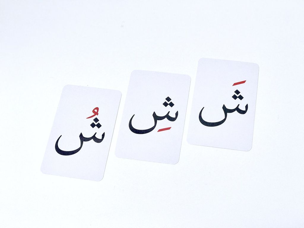 Iqra Flashcards (3).jpg