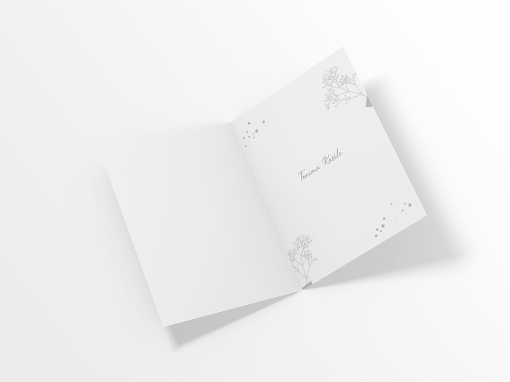 013 - terima kasih - inside 