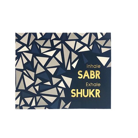 03 - DG -STICKY NOTE - front - inhale sabr exhale shukr