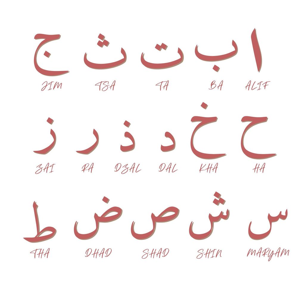 Arabic Alph 13