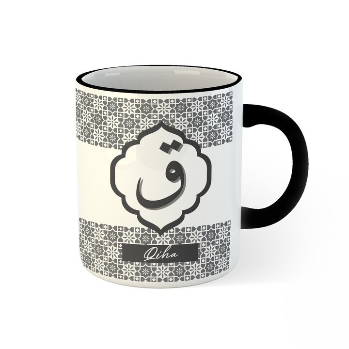 DG Mug 0003 Ramadan Mug 3