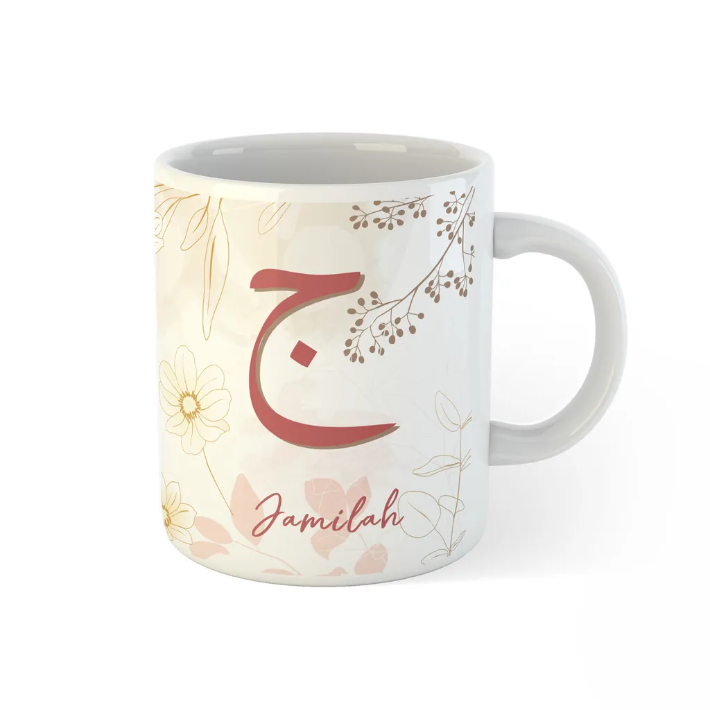 DG Mug 0002 Ramadan Mug 2