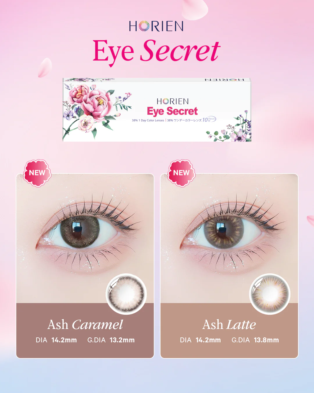 horien-1day-ash_latte_ash_caramel_lens