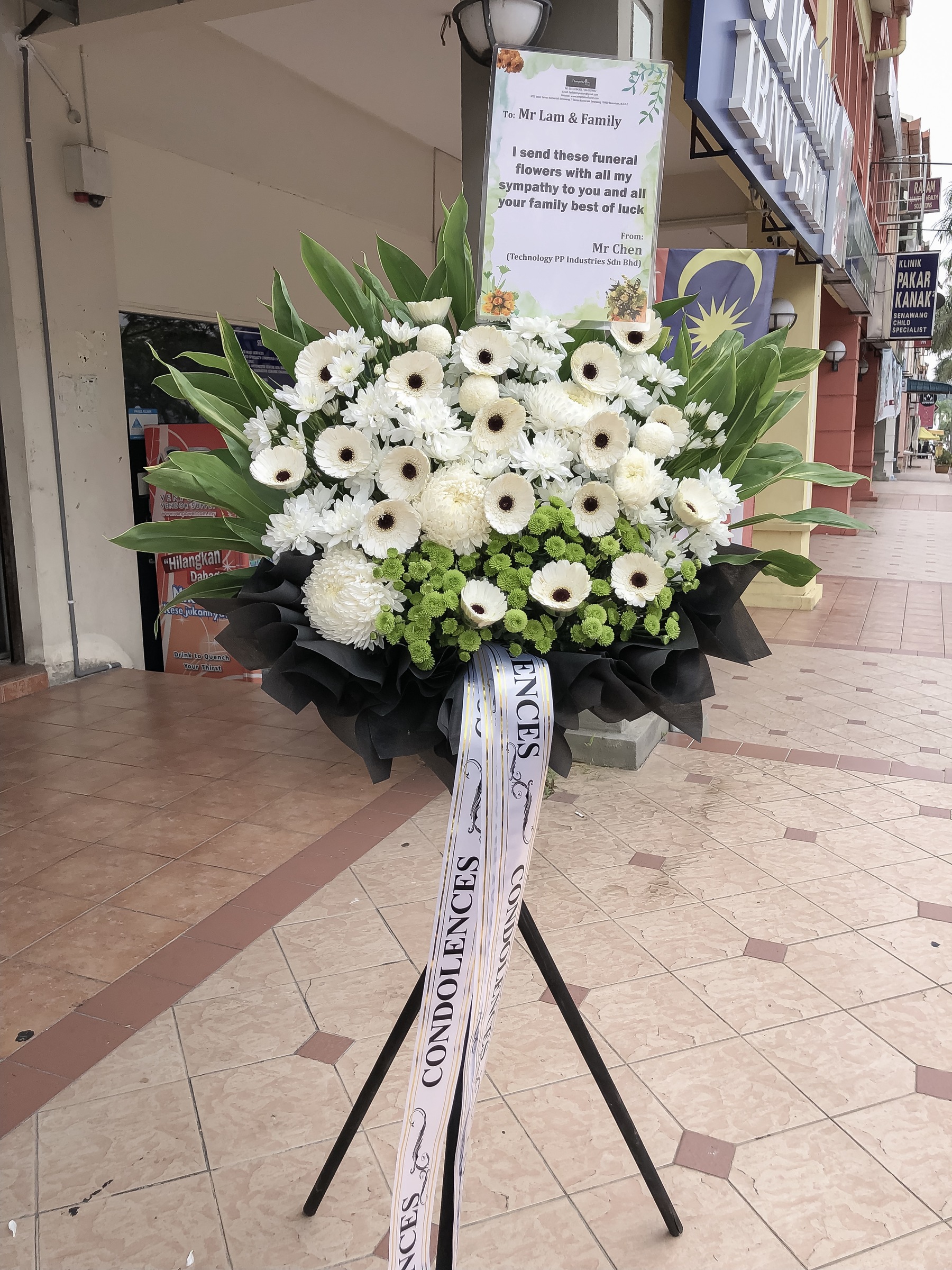 Condolence flower