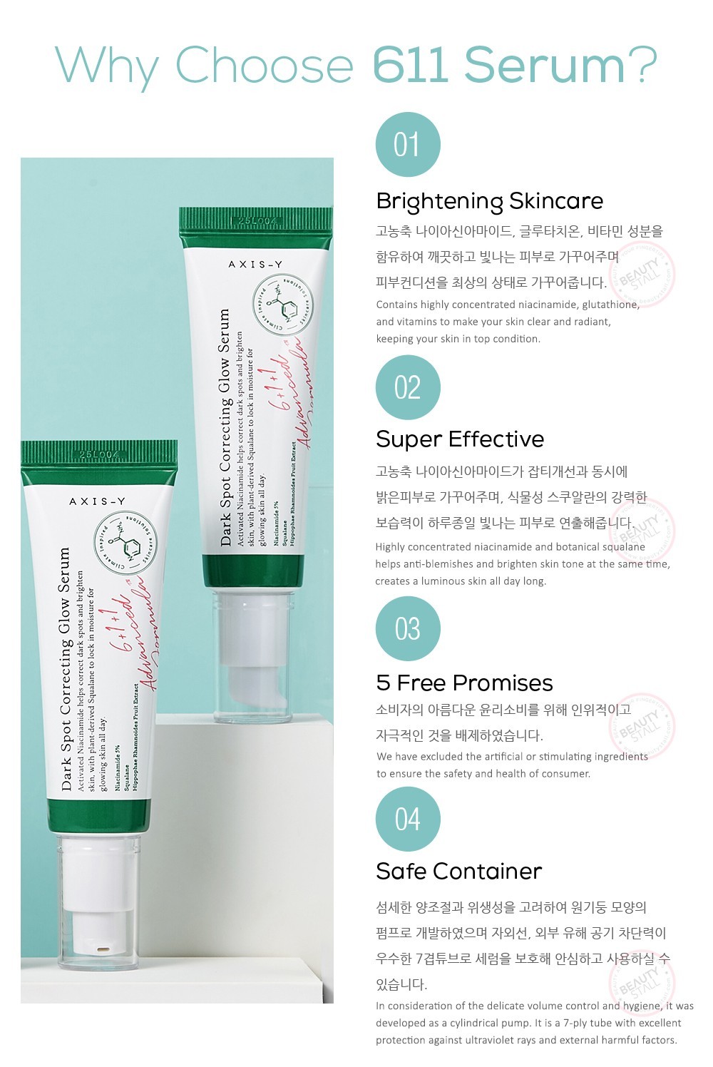 AXIS Y DARK SPOT CORRECTING GLOW SERUM ( 50ML ) koreangaze AXIS Y DARK SPOT CORRECTING GLOW SERUM ( 50ML ) koreangaze