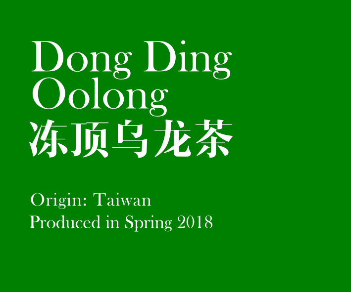 dongding.png