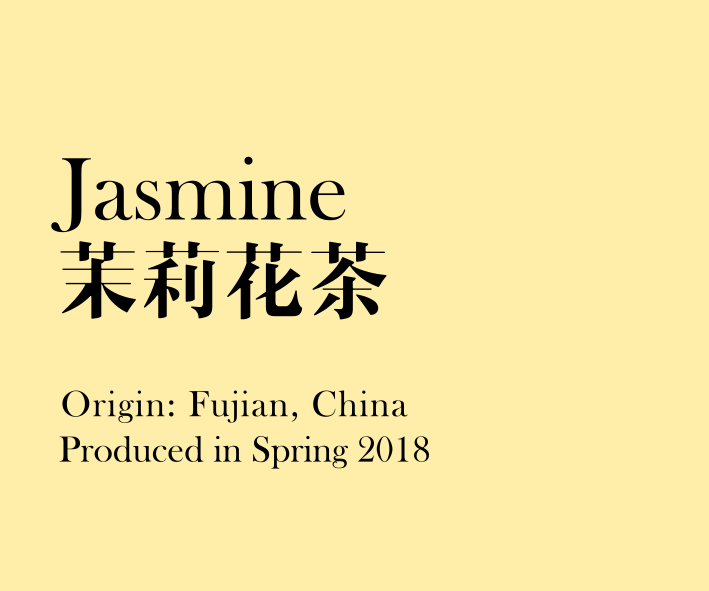 jasmine (1).png