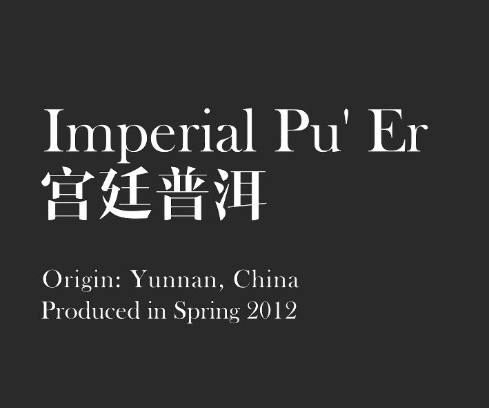 Imperial Puer.png