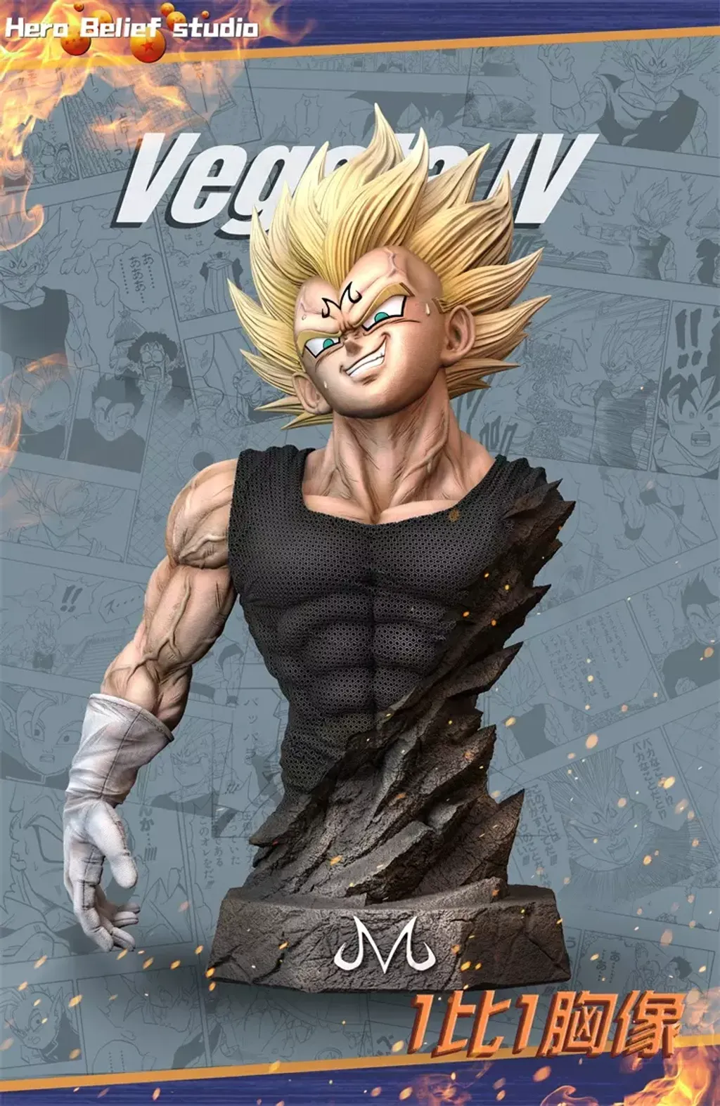 Hero Belief Studio Dragon Ball Z SSJ Goku