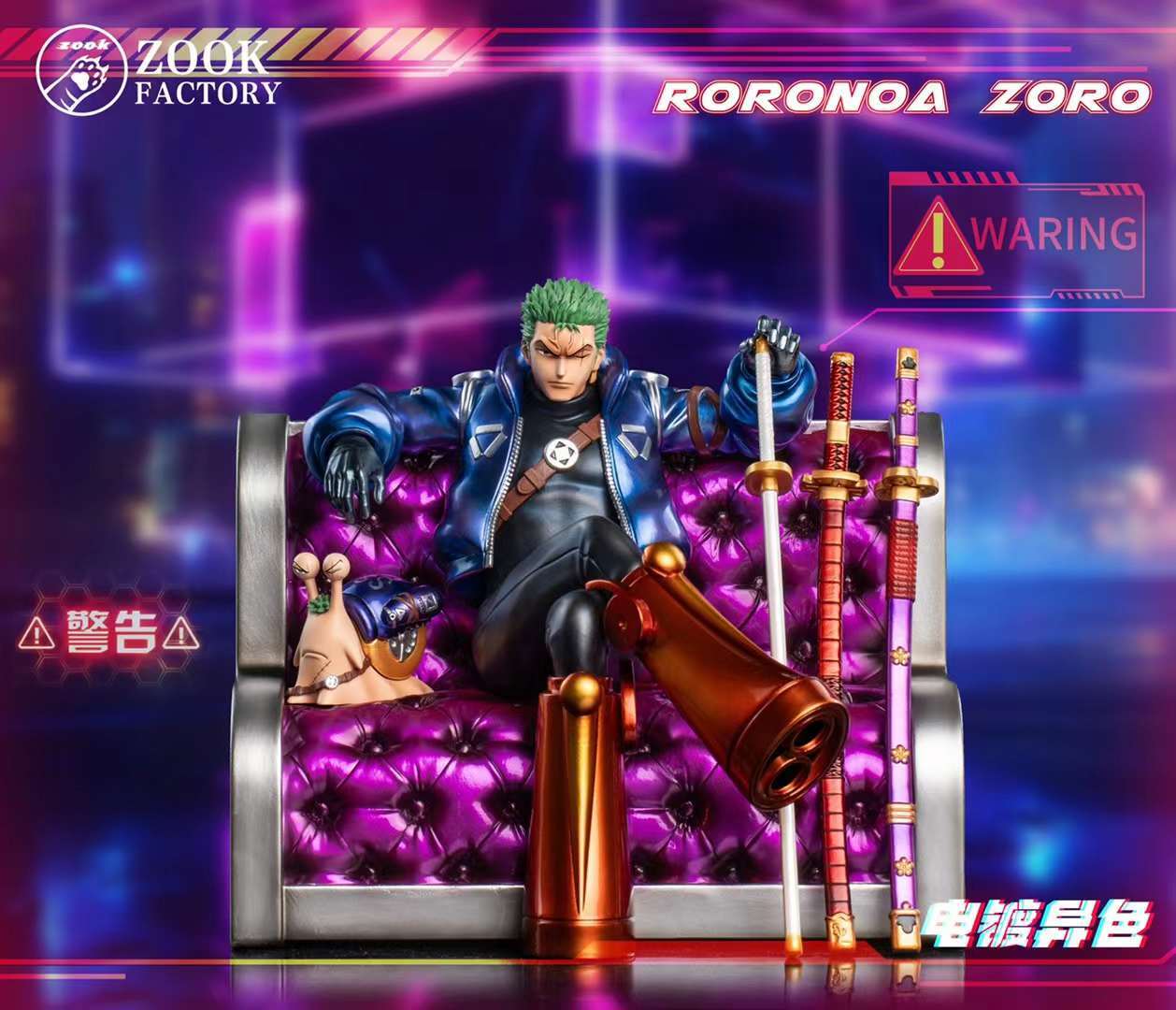 ZAKO Art - Shin – Popular Toys - Global Service ZAKO Art - Shin – Popular Toys - Global Service