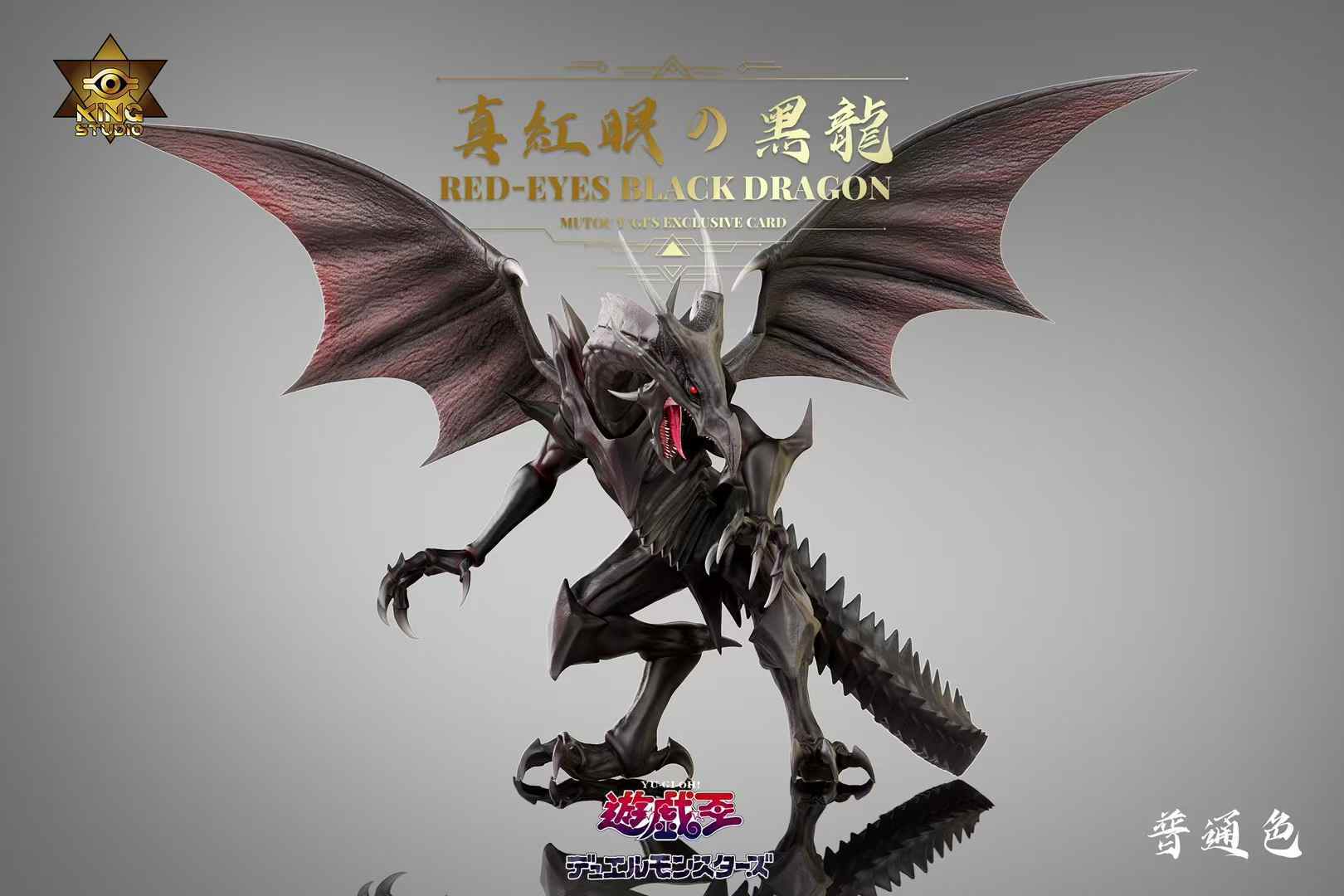 YU-GI-OH – Popular Toys - Global Service YU-GI-OH – Popular Toys - Global Service