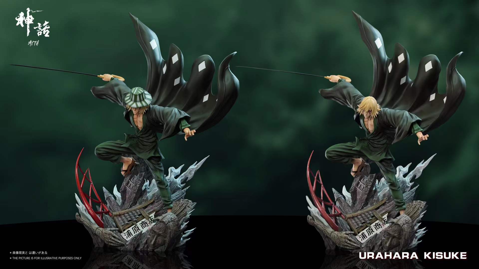 BLEACH コロッタ　13点セット Bleach – Popular Toys - Global Service
