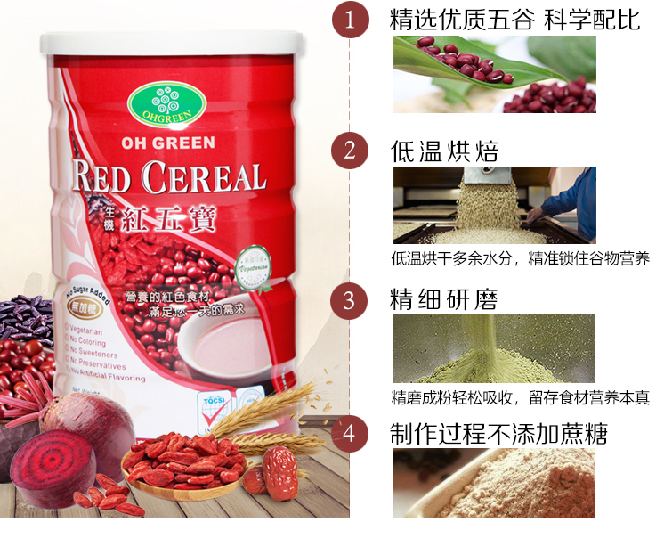 Red Cereal 6.jpg