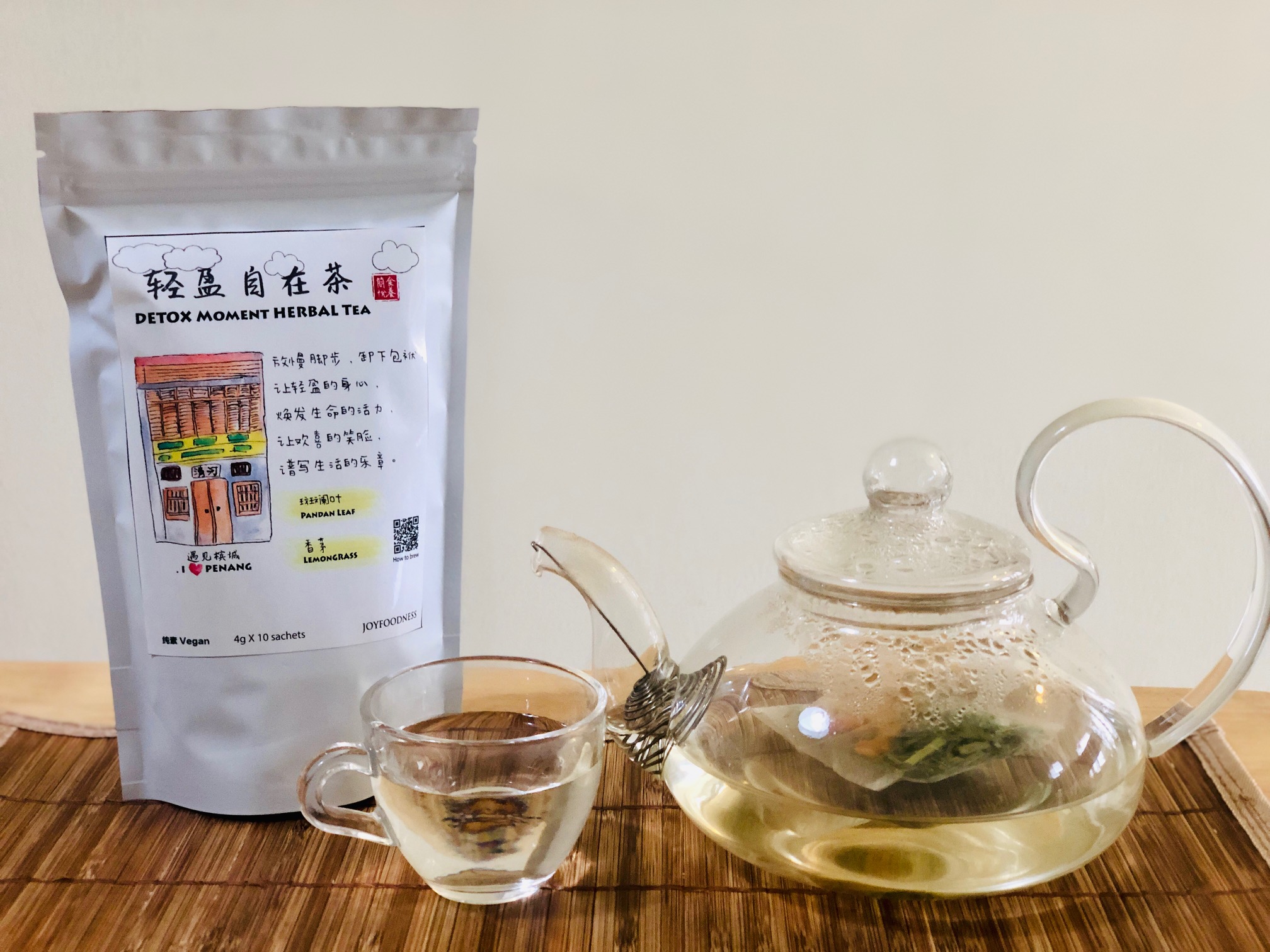 pandan lemongrass tea.jpg