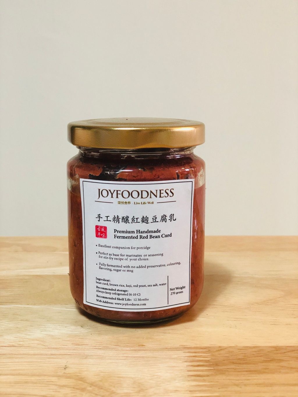 Premium Handmade Red Yeast Fermented Bean Curd 手工精酿红麴豆腐乳 Joyfoodness Online Organic Health Food