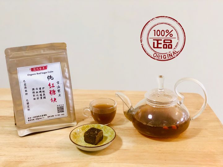 Red sugar 1.jpg