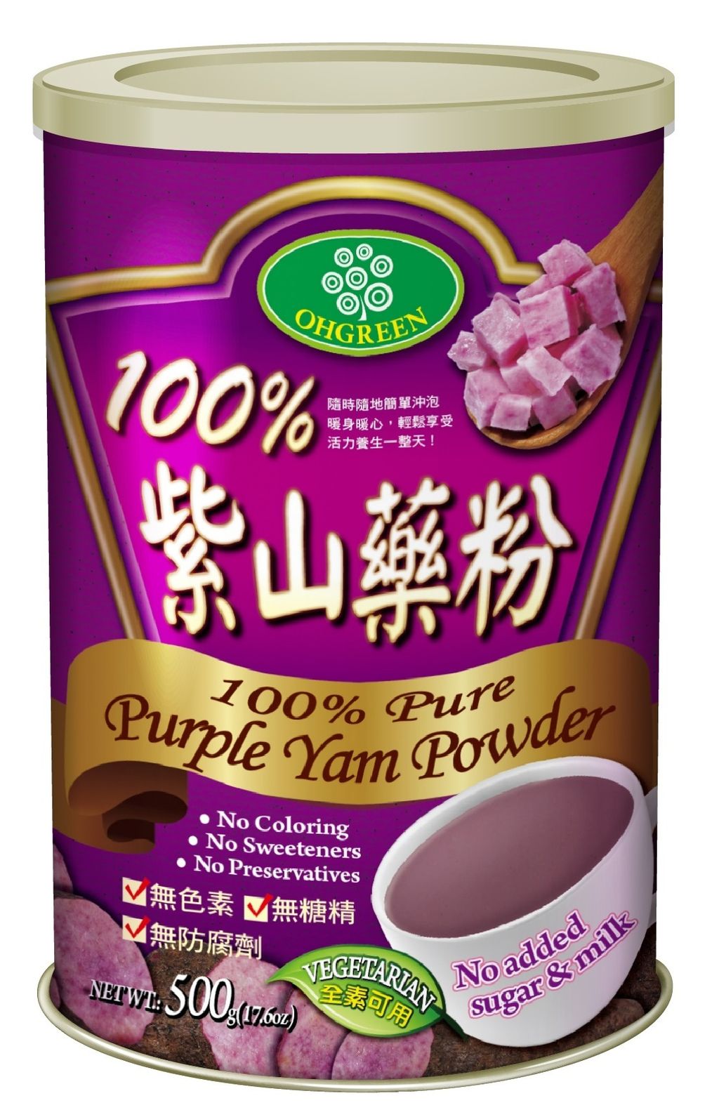 Purple yam.jpg